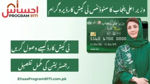 Read more about the article Punjab Government T-Cash Card Scheme 2025 – Apply Online, Eligibility & Benefits