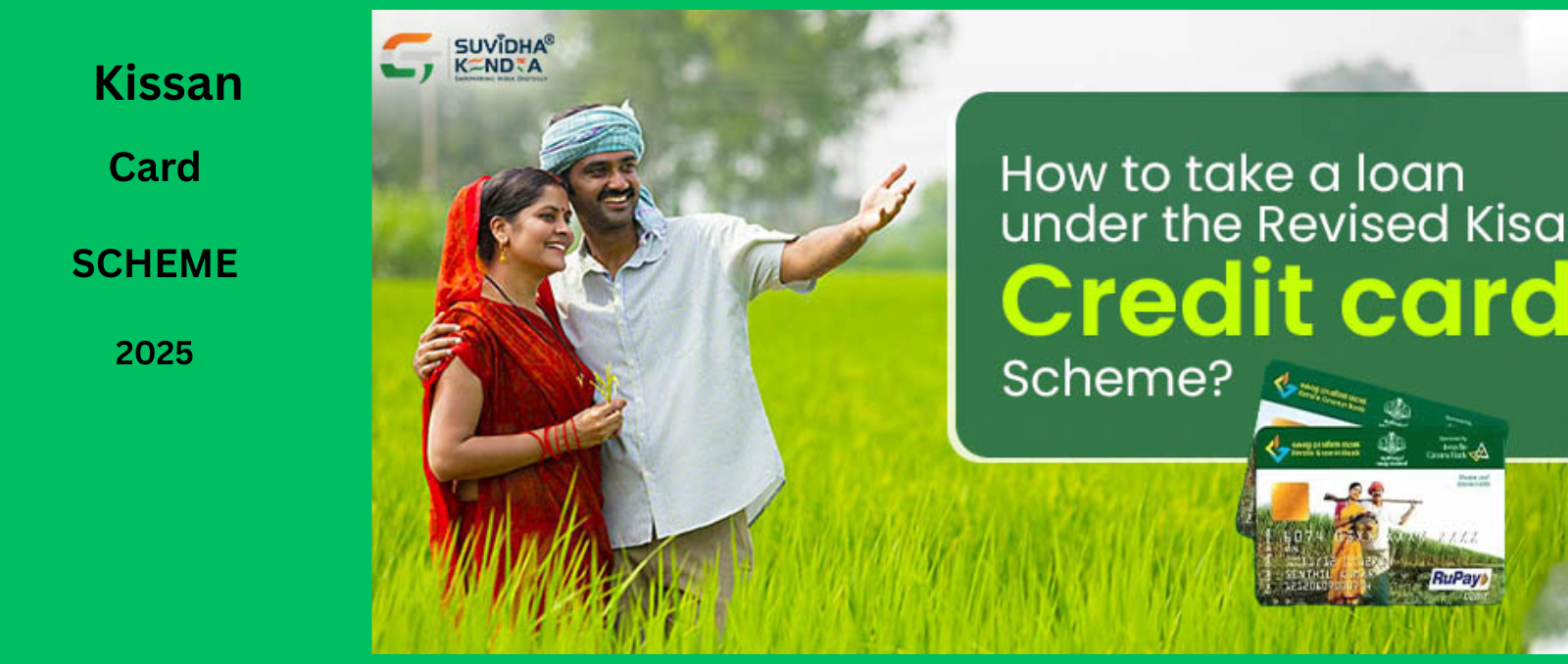 You are currently viewing Kisan Card Scheme 2025: Benefits, Eligibility, Documents & How to Apply
